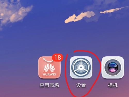 手机字体样式的设置与应用（个性化定制手机字体，展现独特风格）