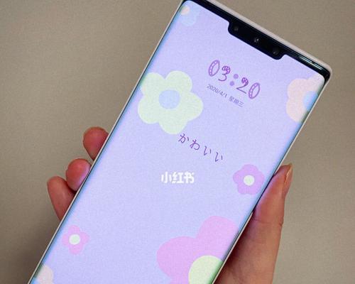 华为Mate30Pro（华为Mate30Pro的截屏功能让你更地记录和分享）