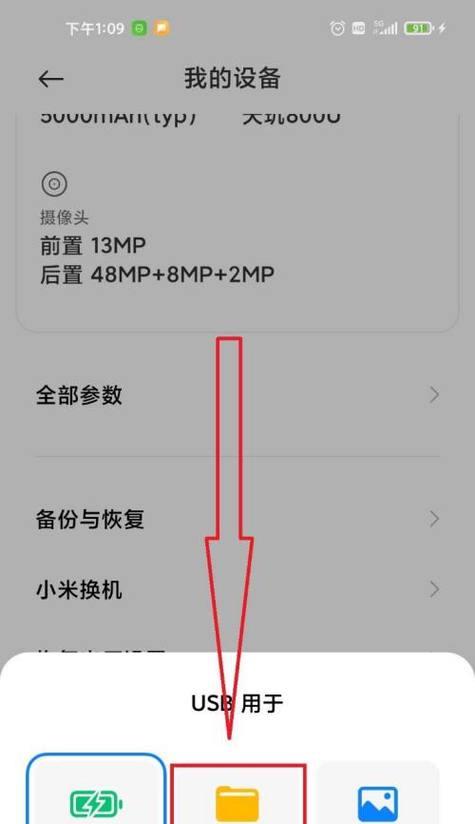 探索小米输入法的主题设置之道（个性化定制你的输入法体验）
