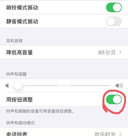 个性化设置（打造独特风格，以小圆点为媒介展示个性化）