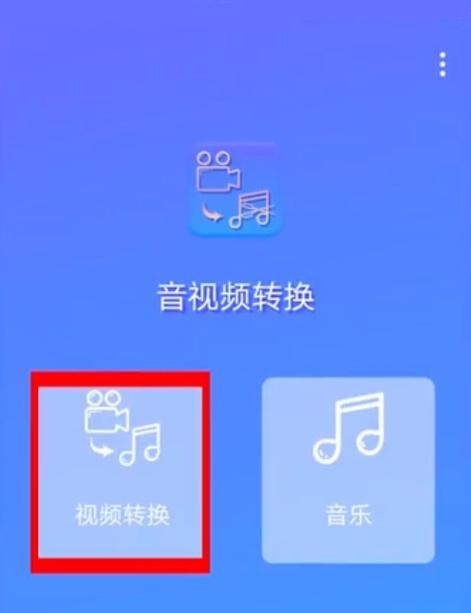 如何设置个性化的来电视频铃声（让你的来电更加有趣、个性化，为你带来不一样的手机体验）