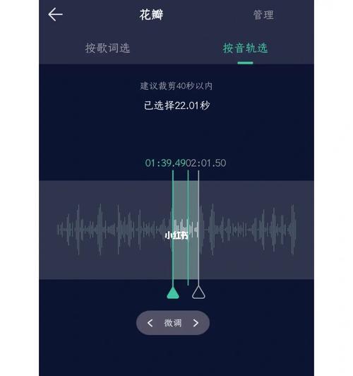 定制闹钟铃声，让喜爱的音乐唤醒你的美梦（个性化闹钟设置，让音乐成为你清晨的启蒙）