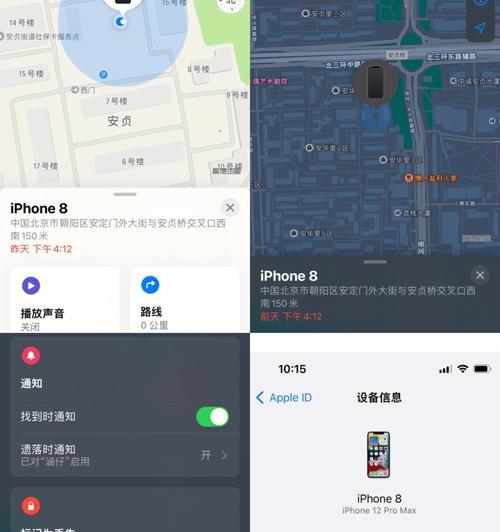 iOS15更新后，遭遇应用信任文件丢失问题（解决iOS15无法找到应用信任文件的困扰及）