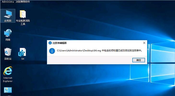Windows10安全中心关闭教程（停用Windows10安全中心功能，提升个人隐私保护）