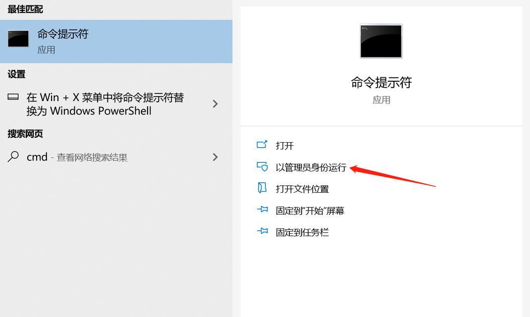 Windows10安全中心关闭教程（停用Windows10安全中心功能，提升个人隐私保护）