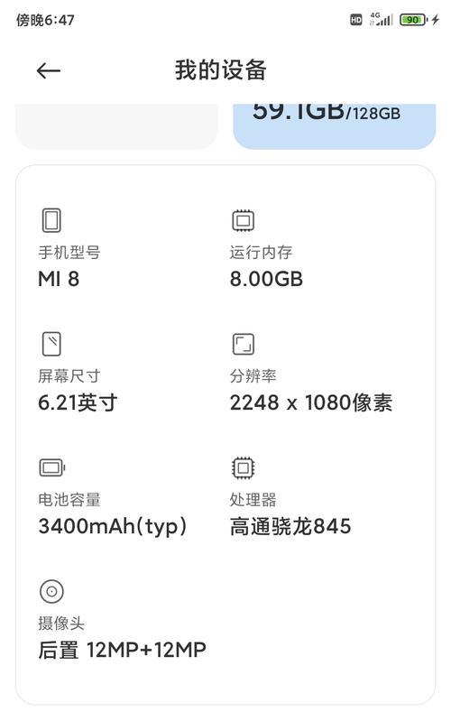 探索以1080处理器相当于骁龙的性能差异（解密1080处理器的竞争力与骁龙的优势）
