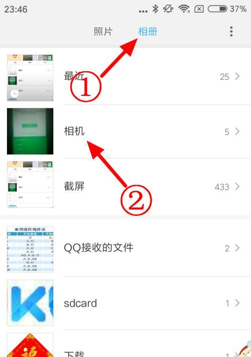 小米手机收不到短信的解决方法（探讨小米手机无法接收短信的原因及解决方案）