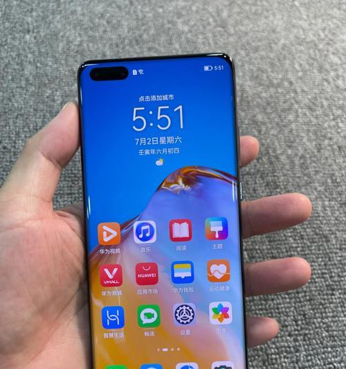 华为P40Pro（华为P40Pro带来的超强性能与创新功能让你惊艳不已！）
