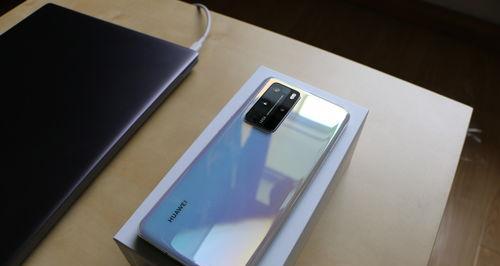 华为P40Pro（华为P40Pro带来的超强性能与创新功能让你惊艳不已！）