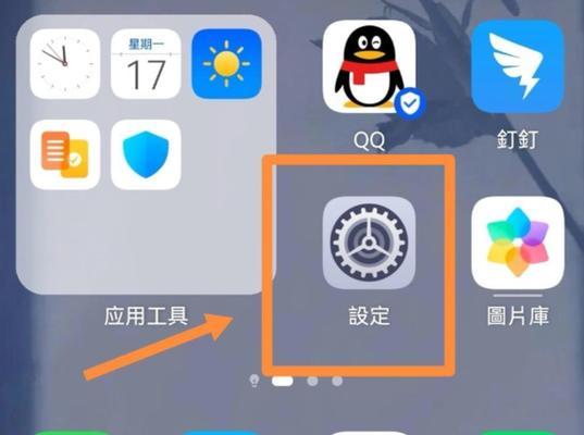 华为手机分身操作指南（华为手机分身功能使用教程及技巧）