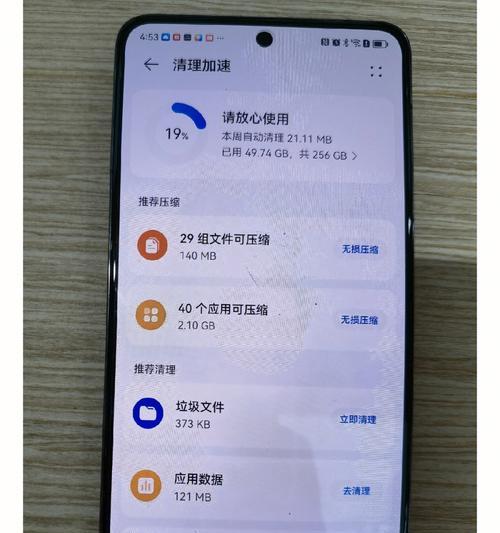 如何查询华为手机型号（快速了解你的华为手机型号及其功能）