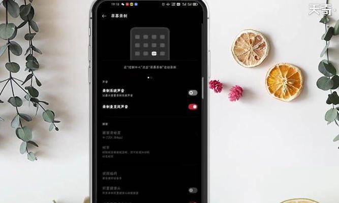 解决OPPO手机声音变小的问题（探究声音突然变小的原因和解决办法，快速恢复音量）