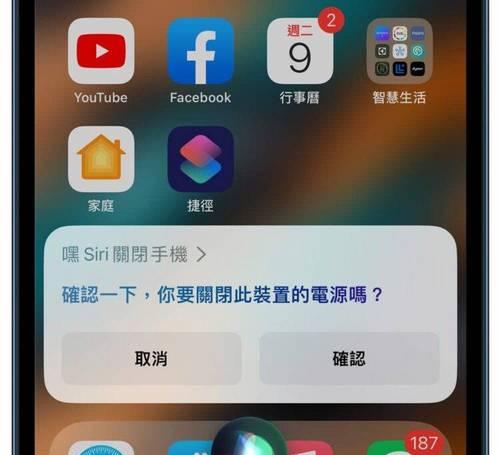 iPhone关机键无响应怎么办？（解决方法一网打尽）
