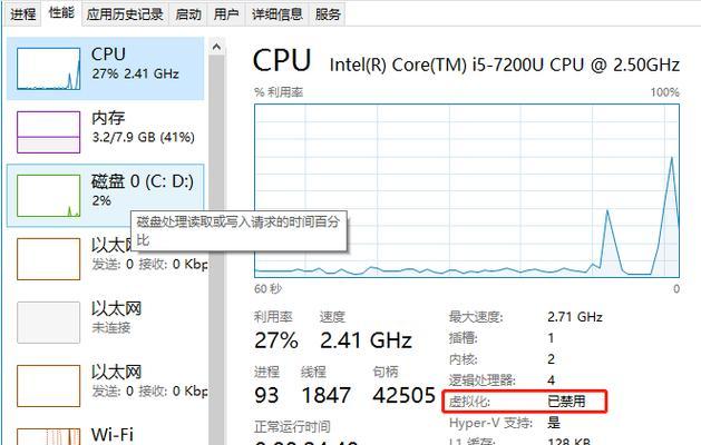 IBM笔记本如何进入BIOS（掌握IBM笔记本BIOS设置的方法）