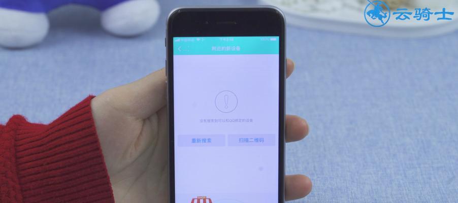 解决无法连接网络打印机的问题（快速排除网络打印机连接故障，实现顺畅打印）