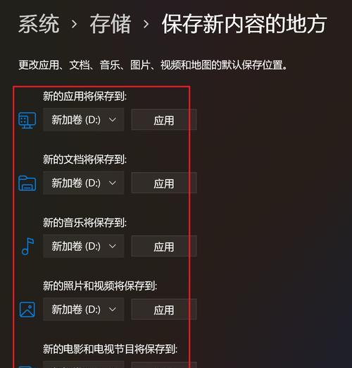 Win11重装系统，轻松保留个人数据（以win11重装系统为例，如何全面保护个人数据安全？）