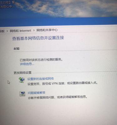 解决Win10无法检测到第二屏幕问题的方法（Win10无法检测到显示器的原因及解决方案）