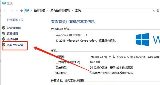 解决Win10无法检测到第二屏幕问题的方法（Win10无法检测到显示器的原因及解决方案）