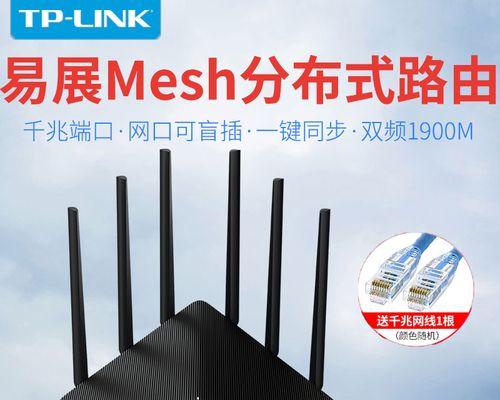 以易展路由器配对教程，打造网络连接（完整教程帮助你轻松实现路由器配对，提升网络体验）