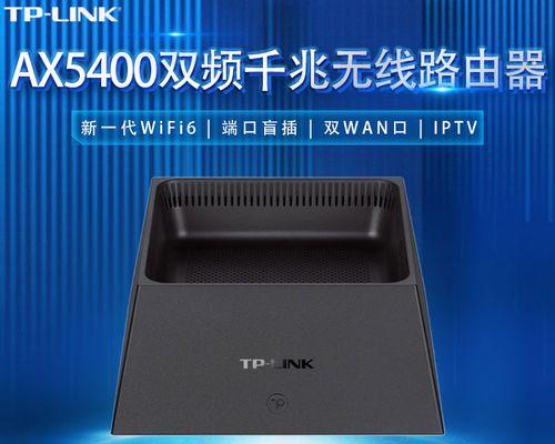 以易展路由器配对教程，打造网络连接（完整教程帮助你轻松实现路由器配对，提升网络体验）