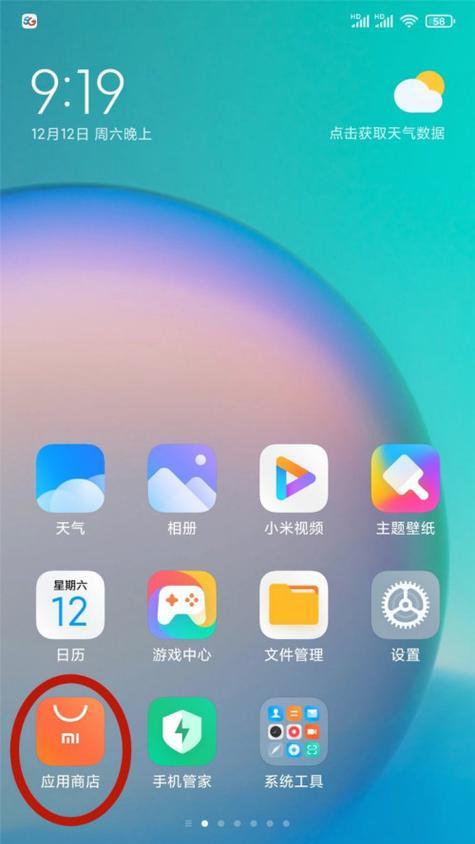 小米手机录音功能的使用指南（发现小米手机录音功能的便捷与魅力）