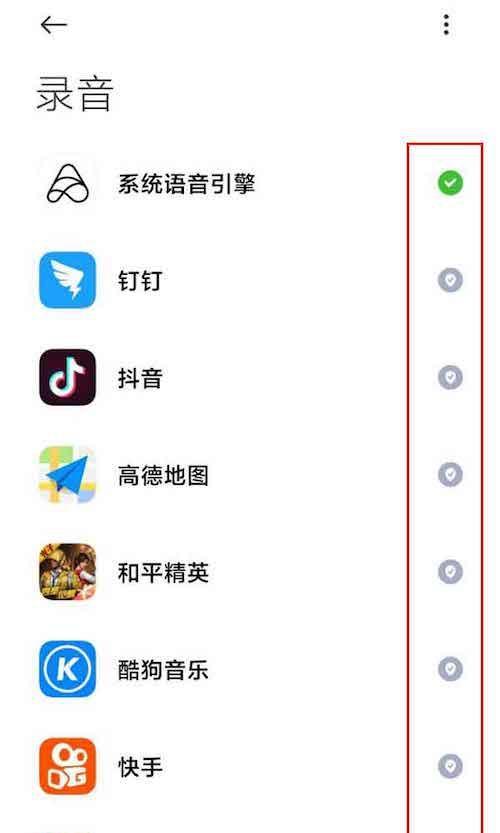 小米手机录音功能的使用指南（发现小米手机录音功能的便捷与魅力）