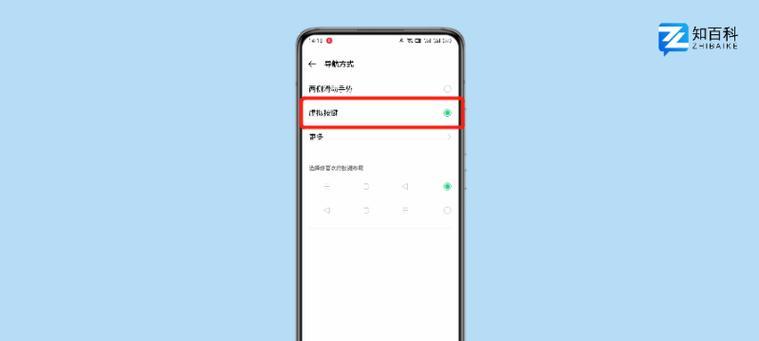 如何个性化设置手机返回键在桌面为主题（让你的手机的主题设置）
