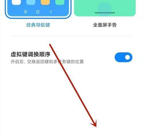 如何个性化设置手机返回键在桌面为主题（让你的手机的主题设置）
