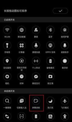 手机录屏没有声音的原因及解决方法（声音缺失问题的分析与解决方案）