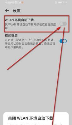 如何关闭小米手机系统更新（保留旧版本系统，避免自动更新的困扰）