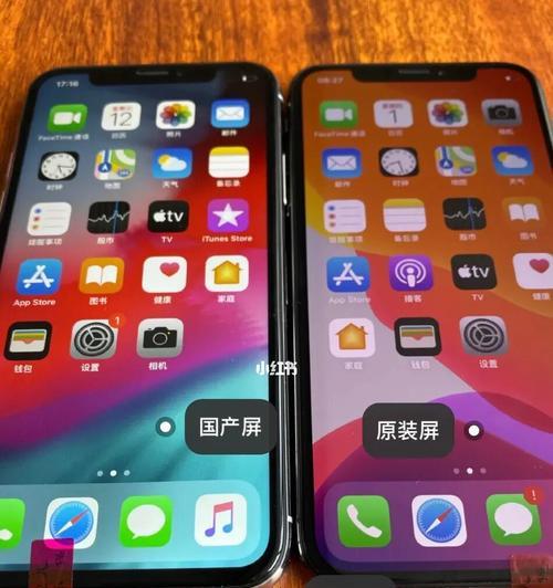 iPhone手机屏幕失灵点不动怎么办（解决方案大揭秘，让你的iPhone恢复正常运行！）