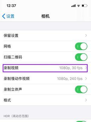 探索苹果的世界（快捷指令为您打开新的视角）