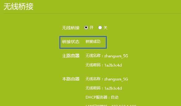 解决无法连接WiFi的问题（如何解决无法连接WiFi的问题及常见解决方法）