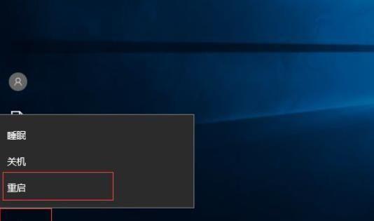 如何调回正常桌面主题（Win10系统的桌面主题调整方法）