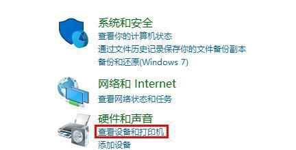 小爱音箱无法连接无线网络怎么办？（解决方案及注意事项，轻松搞定！）