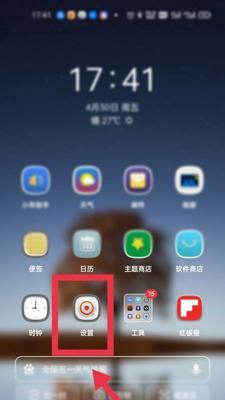 设置开机启动项目关闭的方法与步骤（一键关闭开机启动项目，提升电脑启动速度）