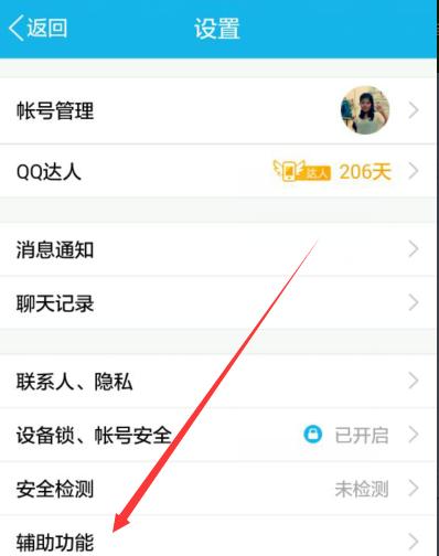 以手机上怎么换字体设置为主题的文章（改变字体，个性化你的手机体验）