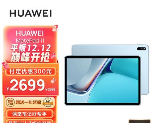 华为反向充电（华为Mate系列领衔全面支持反向充电技术，为多设备充电提供便利）