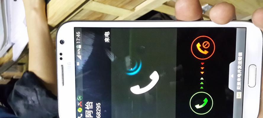 如何设置禁止境外来电？（保护个人信息，远离骚扰电话）