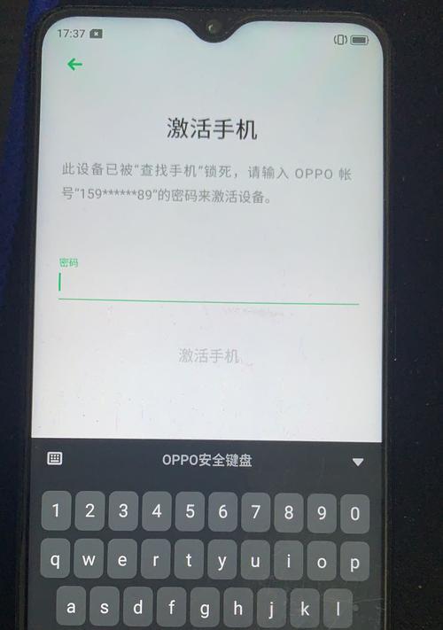 如何使用oppo手机强制恢复出厂设置（简单操作教你恢复oppo手机出厂设置）