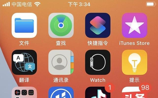 解决iPhone卡顿问题的方法（提升iPhone流畅性，让你的手机再也不卡顿）