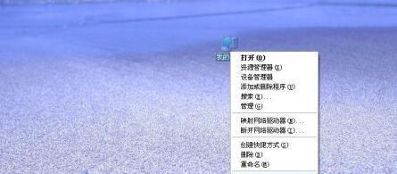 如何查看电脑的位数？（了解电脑是32位还是64位的方法）