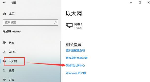 如何查找惠普打印机的IP地址（简单方法帮助您快速找到惠普打印机的IP地址）
