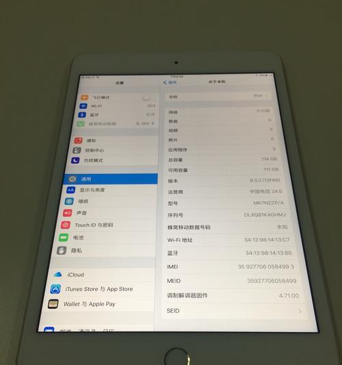 2022最全iPad选购攻略（为您揭秘如何选择最适合您的iPad）