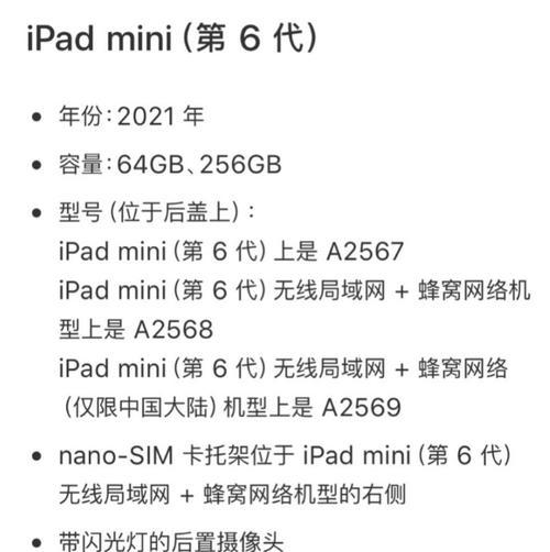 如何解决iPhone手机无法搜索到5GWiFi的问题（解决iPhone手机无法连接到5GWiFi网络的有效方法）