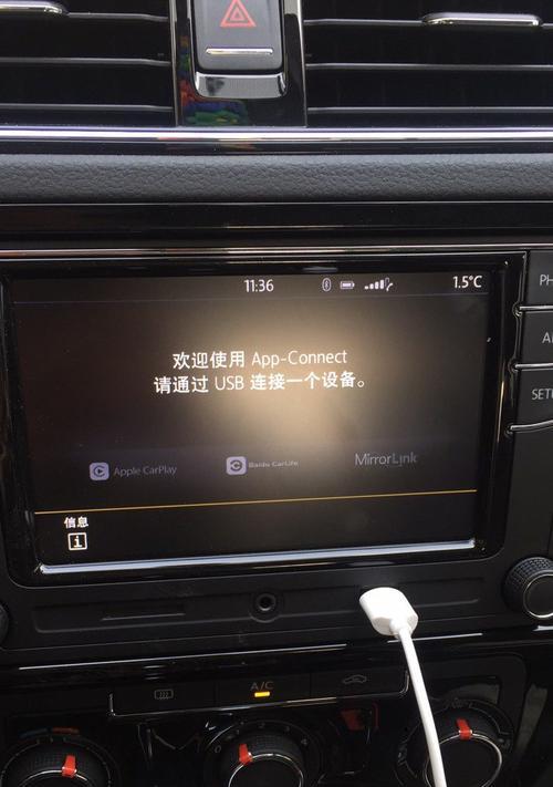 探秘车载CarPlay功能（了解CarPlay功能的特点、使用方法及优势）