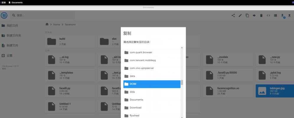 一键解绑功能的使用办法（轻松解除绑定账号，保护个人信息安全）