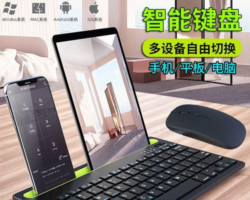 无线鼠标如何连接电脑？（简单步骤帮你连接无线鼠标）