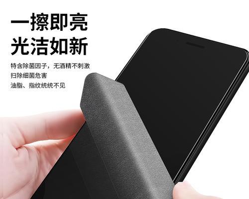 显示器擦拭的正确方法与注意事项（保护显示器，从正确擦拭开始）