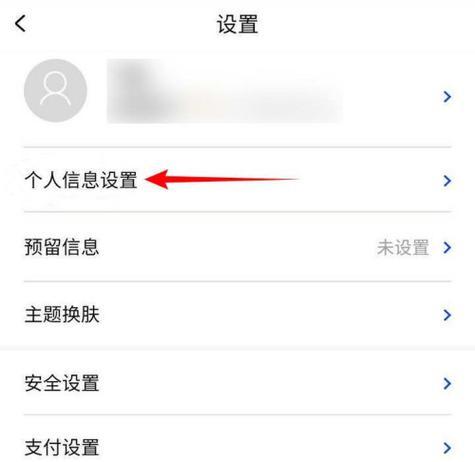 如何通过手机号查找信息？（掌握这些技巧，轻松获取所需信息）